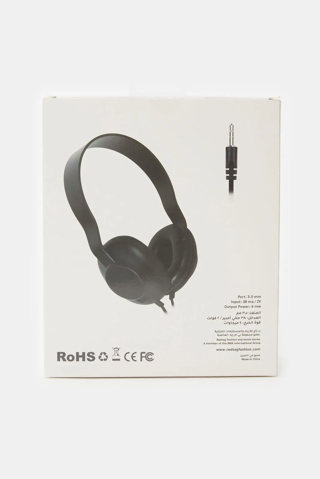 Black Wired Headphone